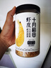 十月稻田 大連產(chǎn)淡干蝦皮 110g 不咸可打粉 紫菜蛋花湯 海米干 蝦米皮 曬單實拍圖