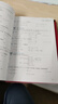 【官方正版】2026管綜聯(lián)考教材陳劍趙鑫全MBA/MPA/MPAcc/MEM199管理聯(lián)考與396經(jīng)濟(jì)類聯(lián)考綜合能力陳劍數(shù)學(xué)高分指南趙鑫全邏輯精點(diǎn)孫永邏輯寫作英語分冊(cè) 2026陳劍數(shù)學(xué)1000題 曬單實(shí)拍圖