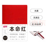 趁早無日期薄本效率手冊兩天一頁365天日程計劃本筆記本工作學(xué)習(xí)A5記事本手賬 256頁-本命紅 曬單實拍圖