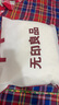 無(wú)印良品A類新疆棉花床褥 100%全棉床墊遮蓋物可折疊家用褥子 90*190cm 曬單實(shí)拍圖