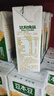 豆本豆唯甄豆奶 250ml*24盒/箱2.5g植物蛋白飲料兒童營養(yǎng)學(xué)生早餐奶批發(fā) 曬單實(shí)拍圖