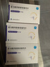 [維益青] 富馬酸丙酚替諾福韋片 25mg*30片/盒 3盒裝 曬單實(shí)拍圖