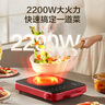 蘇泊爾（SUPOR）電陶爐煮茶電磁爐家用新型電磁爐灶電池爐2200W大功率低音輻射火鍋圍爐煮茶爐C22-CS03A國家補(bǔ)貼 曬單實(shí)拍圖