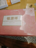 恒源祥中老年人媽媽內褲女純棉100%中腰全棉三角褲大碼寬松老太太短褲衩 2淺粉+2淺紫 4條 5XL /190（建議體重155-170） 曬單實(shí)拍圖