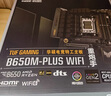 華碩B650 B850 X870主板搭AMD9000系列銳龍R7 9800X3D 9950X3D CPU主板套裝 板U套裝 華碩TUF B650M-PLUS 重炮手 WIFI R7 9700X盒裝 曬單實拍圖