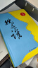 現(xiàn)貨正版 曾仕強新書《我是誰：透視靈魂看人生》（精裝版）人生在世不過是自編自導自演一部人生大戲 曾仕強語錄曾老語錄曾師名言 默認規(guī)格 曬單實拍圖