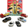 多美卡TOMY小汽車模型玩具2025款蛇年限定新年禮物新春多美卡單款隨機 曬單實拍圖