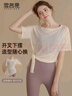 雪茜曼瑜伽服罩衫女寬松遮肉輕薄透氣速干運動(dòng)上衣短袖速干t恤健身服夏 曬單實(shí)拍圖