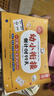 學(xué)而思 幼小銜接倒計(jì)時(shí)99天 幼小銜接系列 識(shí)字計(jì)算能力提升幼兒園小班中班大班一年級(jí)教學(xué)同步練教學(xué)神器 曬單實(shí)拍圖