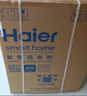 海爾（Haier）滾筒洗衣機(jī)全自動(dòng)12公斤大容量超薄家用家電國(guó)家補(bǔ)貼20%一級(jí)能效 懶人家電以舊換新XQG120-L50DS  曬單實(shí)拍圖
