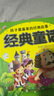 【官方正版】寒門詭將 寒門詭將書完整版 開竅 開竅寒門詭將 寒門鬼將書籍正版 寒門詭將書籍套裝完整版 開竅開悟開智 開竅書籍正版 全2冊：寒門詭將+解厄?qū)W窺破天機(jī) 曬單實拍圖