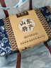宋裕號山東特產(chǎn)伴手禮盒青島濟(jì)南淄博臨沂旅游糕點(diǎn)送禮品大禮包1526g 曬單實拍圖