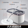 大衛(wèi)旋轉(zhuǎn)拖把36cm桿伸縮99-127cm 2頭加厚拖布  D10雙驅(qū)動(dòng)免手洗 曬單實(shí)拍圖