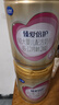 飛鶴超級(jí)飛帆臻愛倍護(hù)嬰幼兒配方奶粉 牛奶粉900g【咨詢免費(fèi)領(lǐng)奶粉 2段 -臻愛倍護(hù) 900g 6罐 曬單實(shí)拍圖