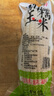 聯(lián)承河北白糯玉米8支單根200-250g玉米苞米棒子蔬菜黏玉米真空包裝 曬單實(shí)拍圖