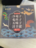 承義堂 沙苑子菟絲子五味子淫羊藿30包泡茶泡酒湯搭補(bǔ)枸杞子腎瑪卡壯肉蓯蓉鎖陽男性滋補(bǔ)品中藥材養(yǎng)生茶 曬單實(shí)拍圖