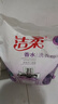 潔柔薰衣草香氛帶嘴洗衣粉大袋4.36斤 潔凈煥新 持久留香 低泡易漂 曬單實(shí)拍圖
