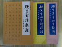 【新華書(shū)店正版】 硬筆書(shū)法教程 丁永康 青年(14-20歲),研究人員,普通成人 書(shū)法篆刻 曬單實(shí)拍圖