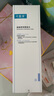 可復(fù)美可復(fù)美煥能舒潤柔膚水500ml 修護舒緩保濕爽膚水保濕水深潤澤 曬單實拍圖