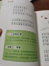 踢拖踢拖小紅鞋 二年級注音版 2013版 金波 提拖踢踏提拖鞋拖小紅鞋書籍讀物上下冊 北京少年兒童出版社正版 曬單實拍圖