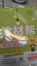 自選2025秋小學教材幫一二三四五六年級上下冊語文數(shù)學英語教材同步講解人教版北師版蘇教冀教西師青島版123456解讀教材全解教學解讀課堂隨堂筆記輔導書天星教育 語文【人教版】 四年級上冊 曬單實拍圖