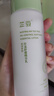 芷豆水乳茶樹油皮痘肌修護(hù)控油補水保濕舒緩清爽收毛孔護(hù)膚套裝學(xué)生女 【人氣爆款】水100ml+乳100g 曬單實拍圖