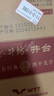 水井坊 井臺(tái) 52度 2022年-2025年 3L/6斤/3.02L大瓶裝  濃香型白酒新老款隨機(jī)發(fā) 3000ml*1瓶（新老款隨機(jī)發(fā)） 曬單實(shí)拍圖