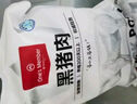 1號會員店黑豬軟骨肋排 凈重2.4斤 生鮮豬肉紅燒排骨純豬軟骨  曬單實拍圖