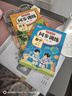 二年級上冊練字帖人教版語(yǔ)文同步2025二年級下冊同步練字帖帶筆順寫(xiě)字課課練小學(xué)生2年級課本同步生字練習上學(xué)期習字帖練字帖描紅 二上【3冊】同步練字帖+語(yǔ)數同步訓練 曬單實(shí)拍圖