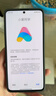 小米 Redmi Note13 Pro【國補】 新品手機 5G手機 紅米手機 8+256 黑色 官方標配 曬單實拍圖