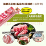 龍大肉食帶皮抽肋五花肉 凈重600g 精品帶肋肉豬五花 烤肉燒烤紅燒肉食材 曬單實(shí)拍圖