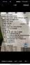 潮興記 蝦滑2連包300g肉含量大于90% 蝦肉丸子新鮮手打鮮蝦滑火鍋食材 曬單實(shí)拍圖