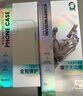 邦克仕（Benks）【康寧全透AR膜】適用蘋(píng)果16ProMax增透鋼化膜 高清無(wú)邊不擋屏iPhone16ProMax防眩光抗指紋保護(hù)膜 曬單實(shí)拍圖