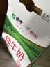 蒙牛全脂純牛奶211ml×10盒 京東定制禮盒 小規(guī)格易吸收 加量不加價(jià) 曬單實(shí)拍圖