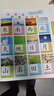 會(huì)說話的識(shí)字點(diǎn)讀發(fā)聲書幼兒認(rèn)字書學(xué)前兒童識(shí)字早教有聲書籍寶寶有聲讀物書本伴讀繪本幼兒園啟蒙認(rèn)知神器學(xué)漢字點(diǎn)讀機(jī)學(xué)習(xí)機(jī) 會(huì)說話的神奇漢字 曬單實(shí)拍圖