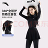 安踏安踏泳衣女款防曬小蠻腰長袖長褲沖浪水母服泳裝 暗夜黑單下裝M 曬單實拍圖
