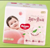 好奇（Huggies）鉑金裝紙尿褲嬰兒尿不濕小桃褲超薄 XXL28片(15kg以上) 曬單實(shí)拍圖