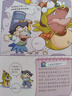 我的第一本科學(xué)漫畫(huà)書(shū) 兒童百問(wèn)百答（套裝1-10冊 共10冊）動(dòng)物/人體/宇宙/---/ 大腦探險/能量與能源 曬單實(shí)拍圖