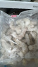1號會員店白蝦仁0添加保水劑31-40只/磅無冰去蝦線凈重2斤(66-88只) 生鮮 曬單實(shí)拍圖