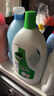 滴露（Dettol）衣物除菌液 松木3L 內(nèi)衣兒童衣物殺菌除螨 衣服洗衣衣物消毒液 曬單實(shí)拍圖