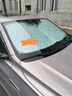 億飾【1:1專(zhuān)車(chē)真定制】汽車(chē)遮陽(yáng)擋前擋加厚防曬隔熱遮陽(yáng)簾適用特斯拉 一汽大眾速騰邁騰寶來(lái)探岳探歌探影高爾夫CC攬巡攬境 曬單實(shí)拍圖