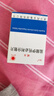 [迪沙] 鹽酸伊托必利分散片50mg*36片/盒 曬單實(shí)拍圖