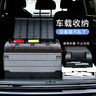 悅卡后備箱收納箱車載儲物箱置物箱汽車可折疊家用整理箱三蓋75L黑灰 曬單實拍圖