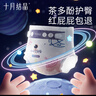 十月結(jié)晶嬰兒紙尿褲超薄透氣干爽寶寶尿不濕超柔新生兒尿片 紙尿褲M【6-11kg】 56片 曬單實(shí)拍圖