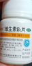 維生素b2片+b6可治療反復(fù)口腔潰瘍舌頭長(zhǎng)泡青少年兒童唇干癥炎助睡眠治防脫發(fā)脂溢性皮炎回奶口臭產(chǎn)后 3盒維生素b2片【助睡眠或口腔潰瘍】 治療維生素缺乏癥引起的多種癥狀 曬單實(shí)拍圖