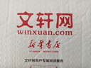 離散數(shù)學 左孝凌李為鑑劉永才 編 計算機專業(yè)用 上海科學技術(shù)文獻出版社 9787805130699 曬單實拍圖
