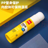 得力(deli)36g高粘度PVP固體膠水 無(wú)甲醛快干耐用膠棒 強(qiáng)力粘接 學(xué)生文具 12支裝 辦公用品 P07093 曬單實(shí)拍圖