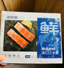 鮮京采 智利大西洋鮭魚(yú)三文魚(yú)段 凈重2斤 生鮮魚(yú)類  曬單實(shí)拍圖