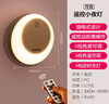 歐普（OPPLE）遙控小夜燈LED定時(shí)調(diào)色臥室伴睡床頭燈過道起夜燈氛圍母嬰燈 月食 曬單實(shí)拍圖