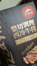 必勝客必勝優(yōu)選 整切調(diào)理西冷牛排黑金禮盒650g 5片裝 原肉整切燒烤食材 曬單實拍圖
